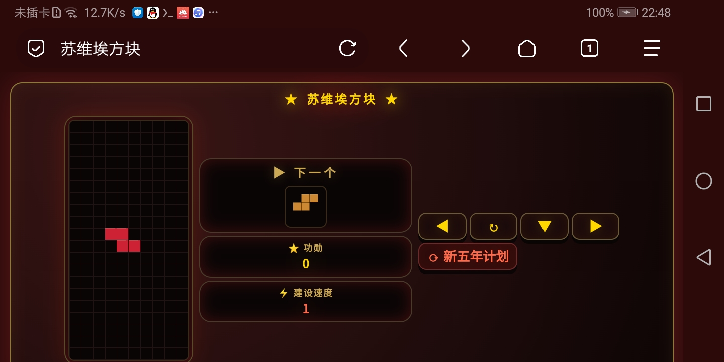 大清洗